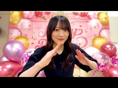 【櫻坂46】森田ひかる 2025/7/12 バースデーSHOWROOM配信(途中から)