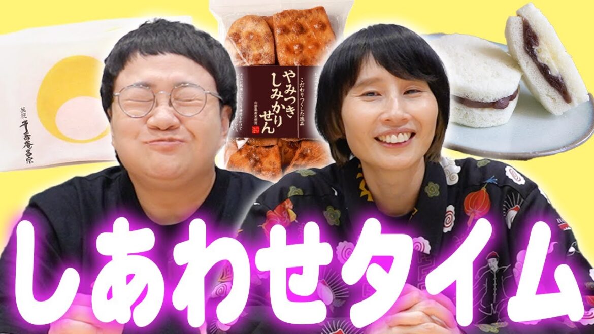 【最高のお菓子3選】ハリセンボンにオススメ!お菓子Pが本気で選んだおいししぎるお菓子