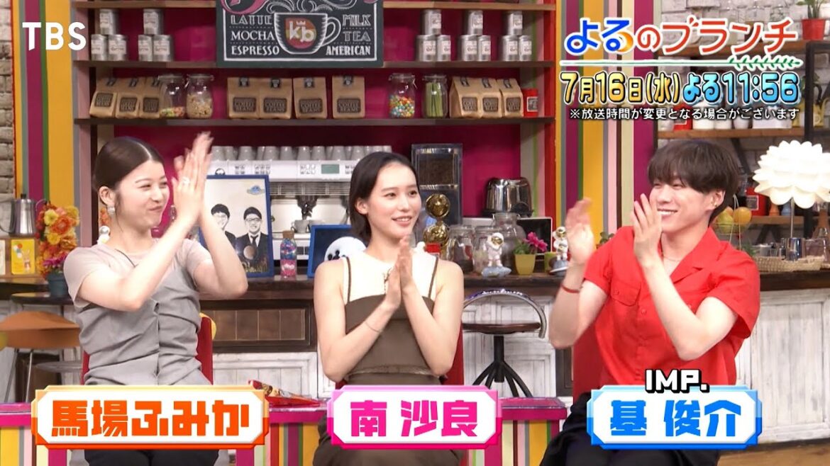 南沙良・馬場ふみか・基俊介がスタジオ初登場!人気チョコアイスランキングTOP10!!『よるのブランチ』7/16(水)【TBS】