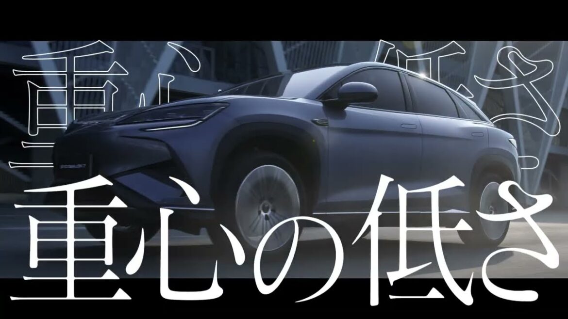 BYD SEALION 7 | すべては技術で両立する。篇 15秒(長澤まさみさんVer)