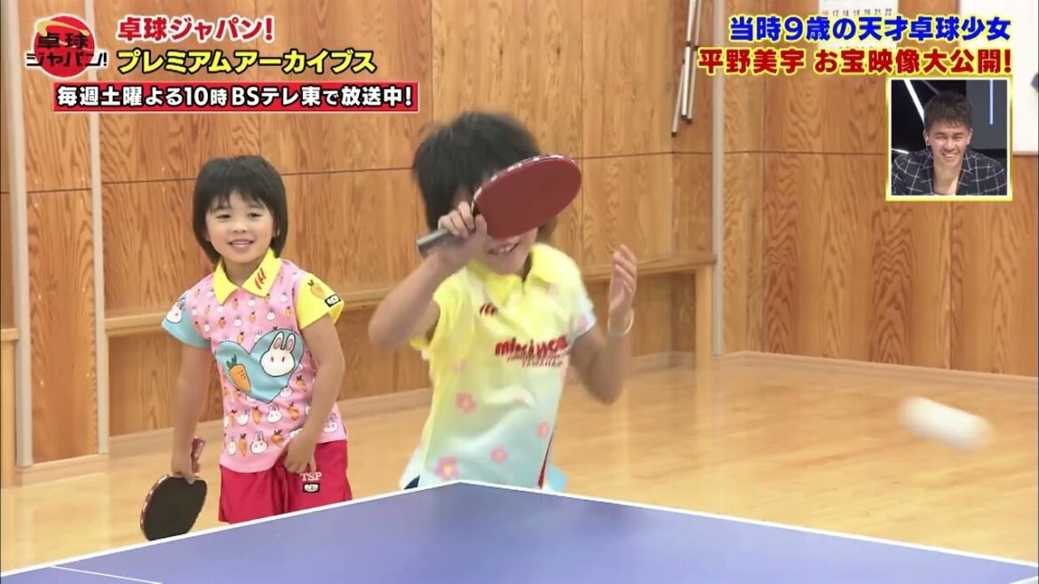 平野美宇のお宝映像大公開!当時9歳の天才卓球少女「オリンピックで金メダルを獲りたいです」