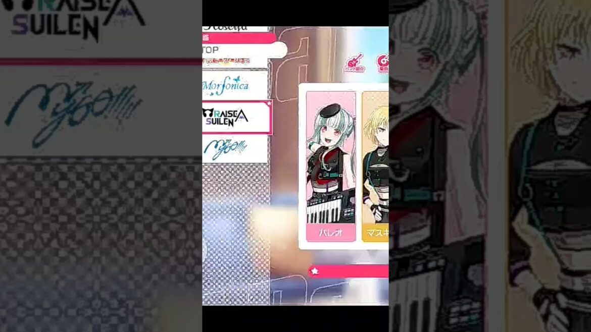 【バンドリガルパ】本日は若宮イヴ(CV.秦佐和子)さんのお誕生日をでらなバンドメンバーからお祝いのコメント編。#ガルパ #若宮イヴ