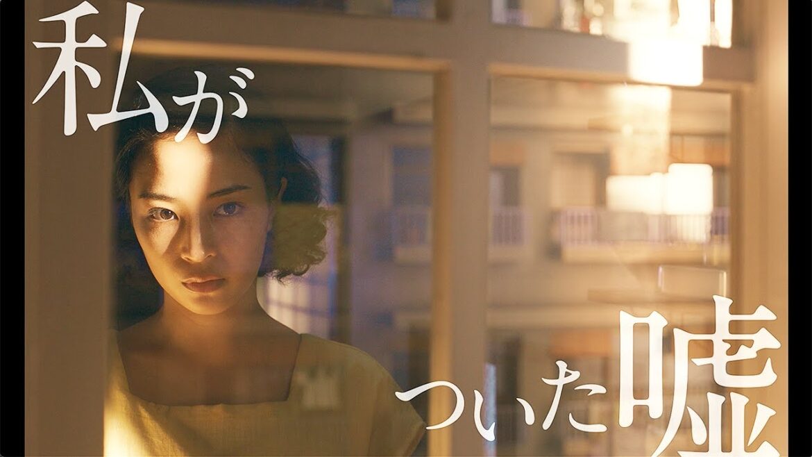 広瀬すず、人が変わったかのような鋭い表情 松下洸平&二階堂ふみら共演 映画「遠い山なみの光」本予告映像