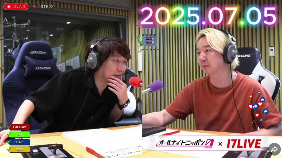 三四郎のオールナイトニッポン0 2025.07.05 出演者 : 三四郎(小宮浩信/相田周二) ゲスト:あばれる君 x リンダカラー∞ Den
