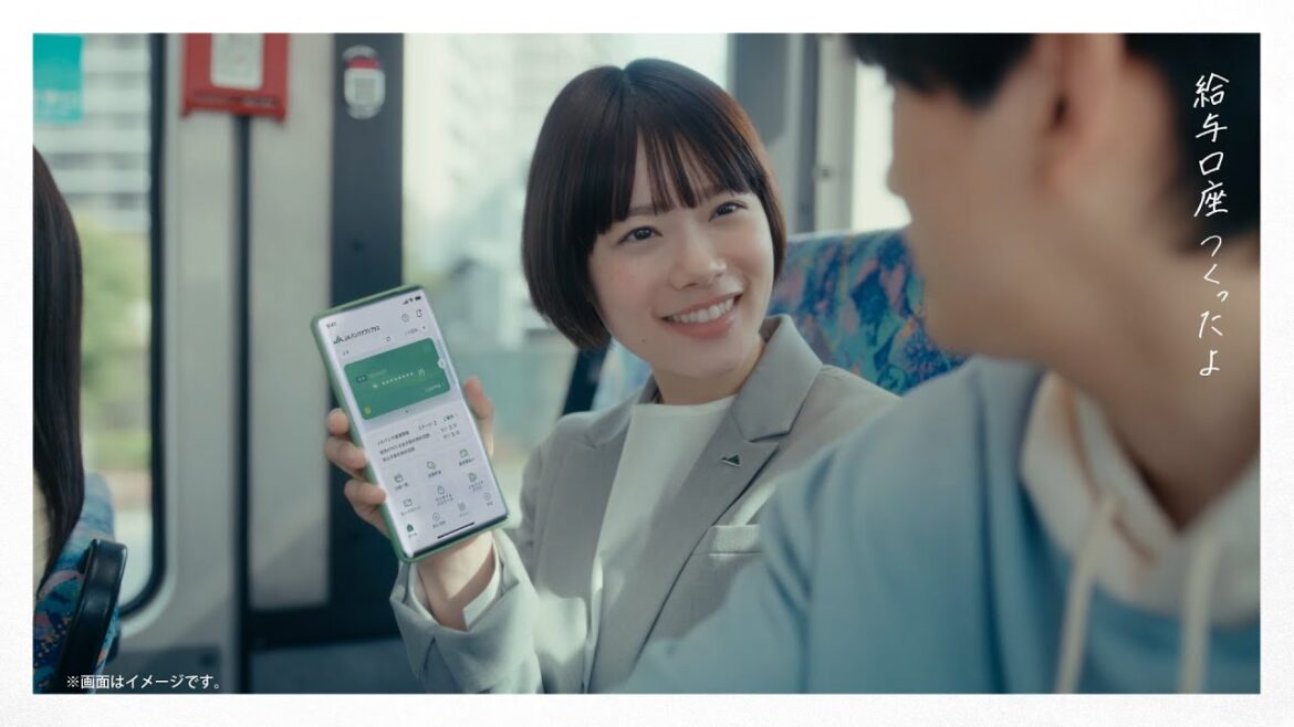 +JA「スマホでできちゃう」篇 30秒(告知あり)