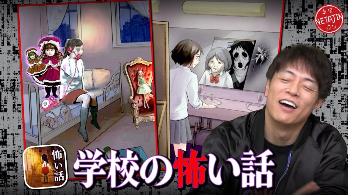 【学校の怖い話!!】突然現れたメリー先輩が違う意味で恐怖だった!!学校の怪談ワンタップアプリゲーム