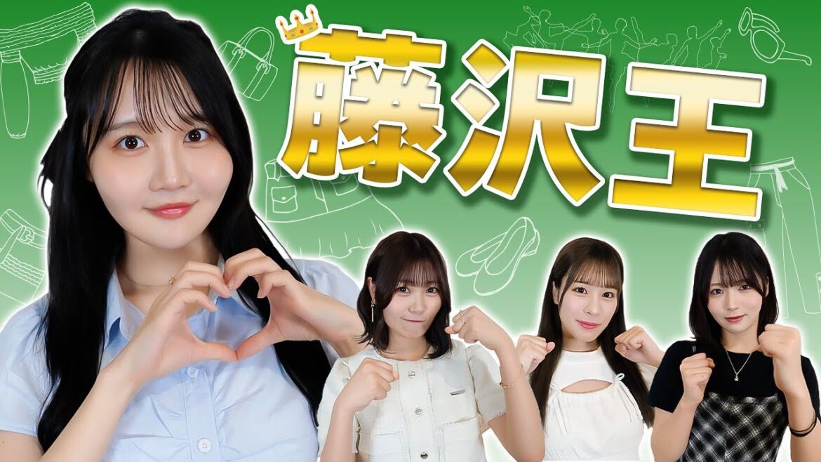 【波乱】藤沢莉子について1番分かっているメンバーは誰だ!第1回藤沢王👑【ニアジョイ】