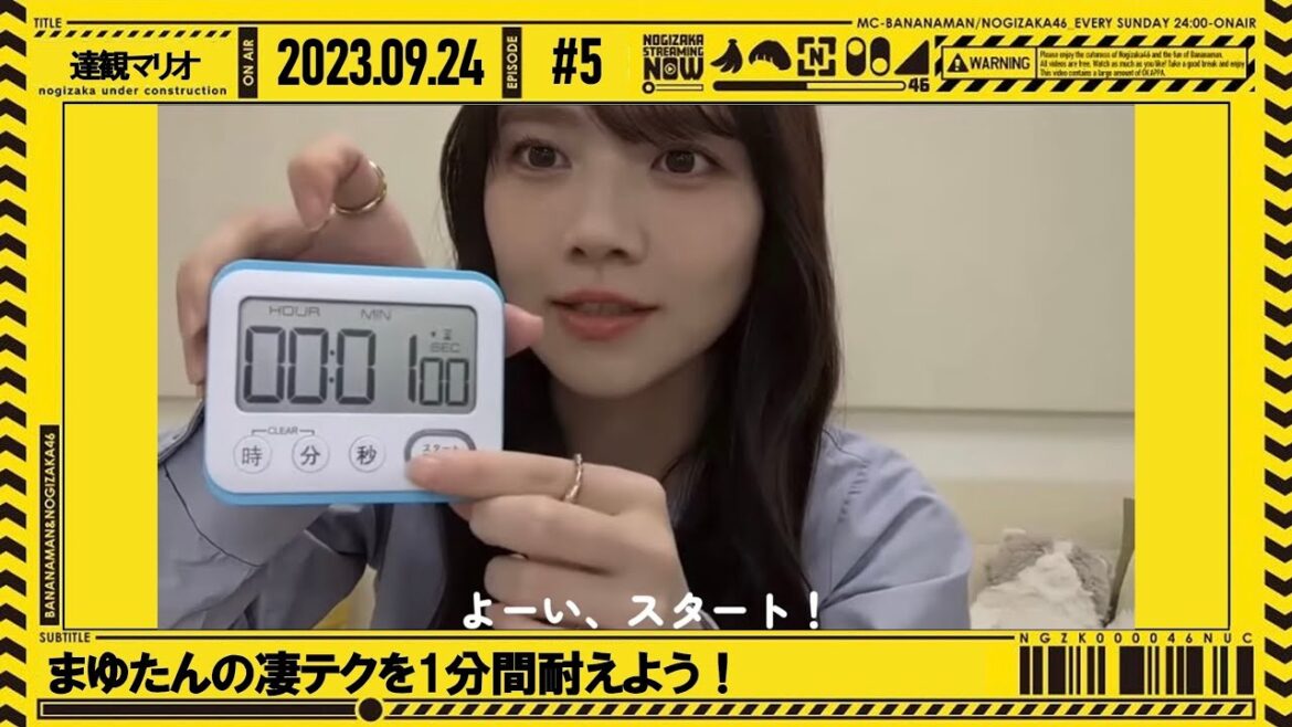 【田村真佑 showroom】まゆたんの凄テクを1分間耐えよう!