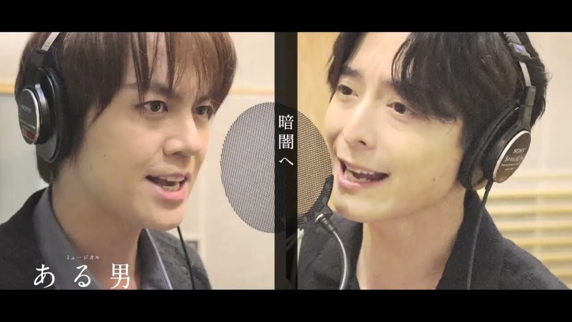 【♪暗闇の中へ/浦井健治、小池徹平】レコーディング風景/ミュージカル『ある男』より劇中歌歌唱