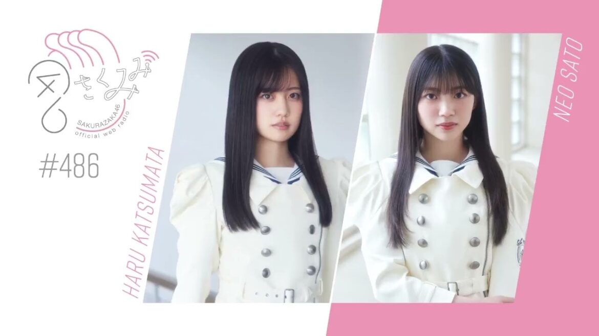 櫻坂46 さくみみ vol.486 勝又春 佐藤愛桜 今回は勝又が”10の質問”に答えていきます!