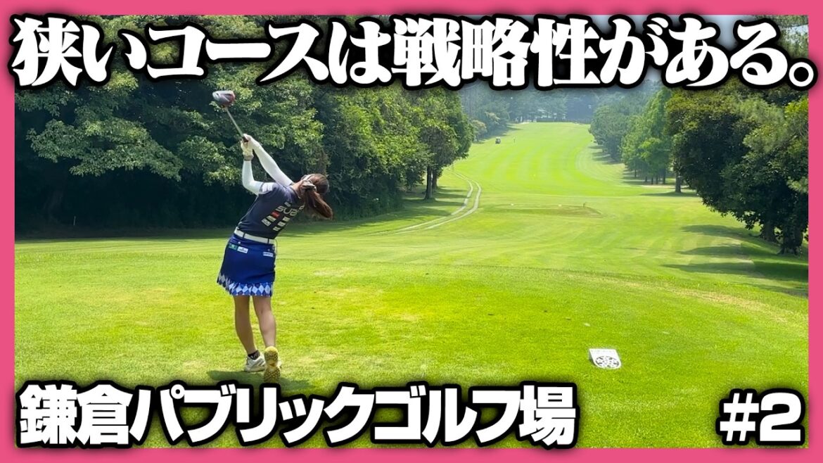 両者ベタピンバーディ⁉️狭くても攻める🔥原田葵さんと対決!!