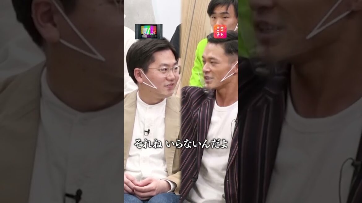 東京ホテイソンのショーゴは喋ることを諦めている…? #東京ホテイソン #ダブルグッチー #芸人#0 #ミクチャ #shorts
