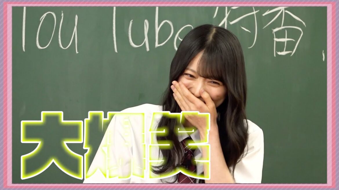 櫻坂46が絶叫に大爆笑!?【予告編】「サクコイ」2周年記念特番!胸キュンクイーンは誰だ!?