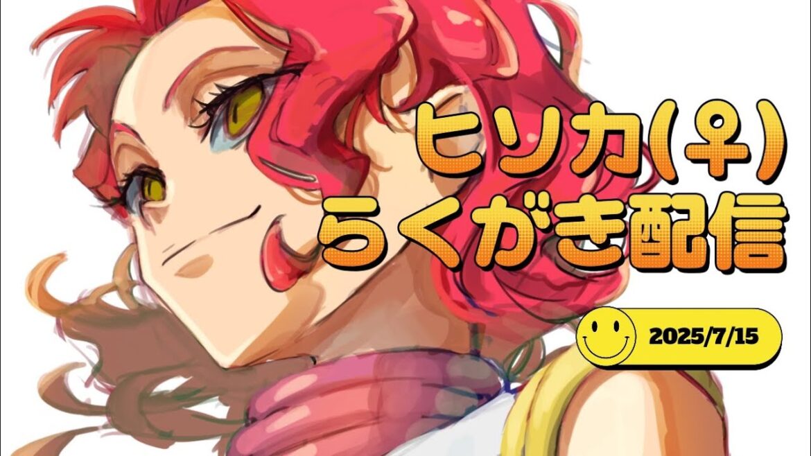 【雑談】ハンターハンター語りたい【Procriate(プロクリ)】