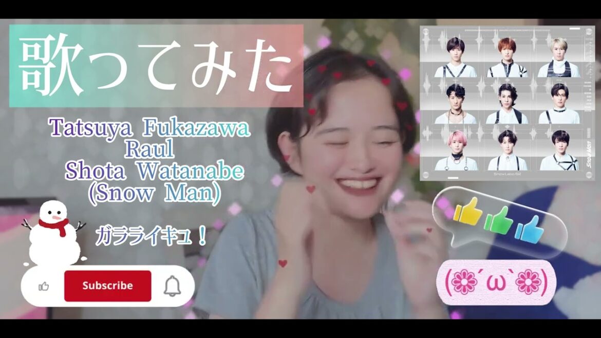 【歌ってみた】Tatsuya Fukazawa💜 / Raul🤍 / Shota Watanabe🩵(Snow Man)/ガラライキュ!🤍🩵💜