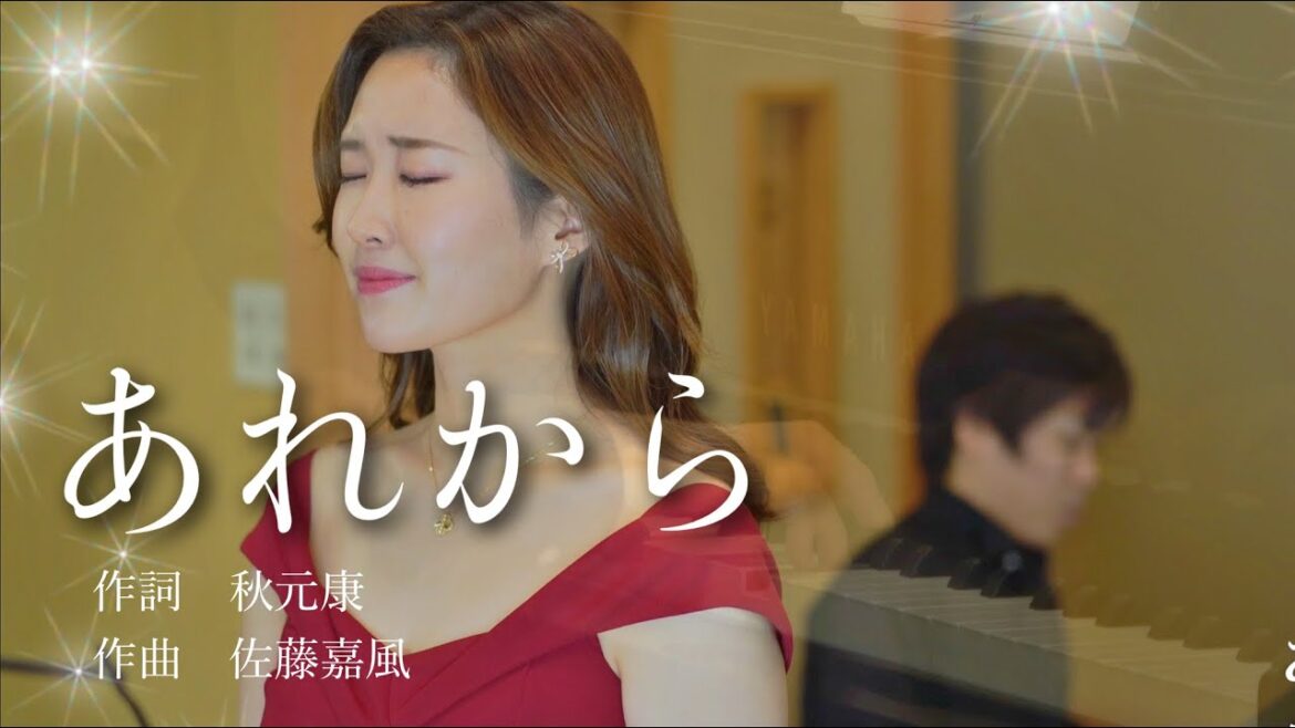 あれからーAI美空ひばり(Cover)