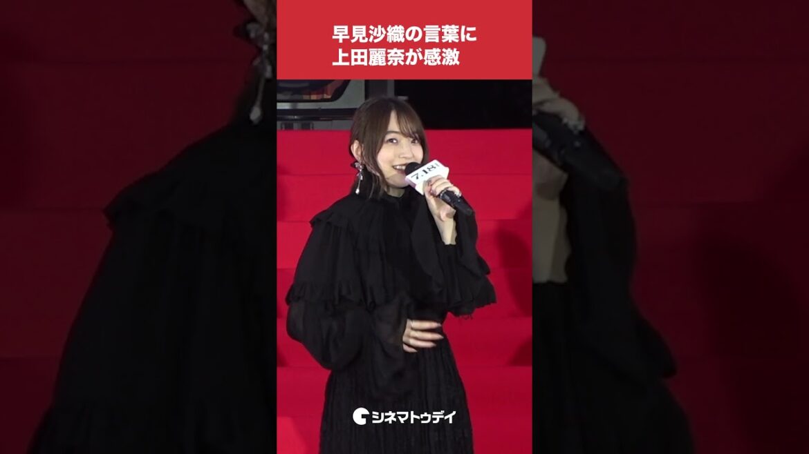 #カナヲ 役 #上田麗奈 #胡蝶しのぶ 役 #早見沙織 の激励に感激 #鬼滅の刃 #shorts