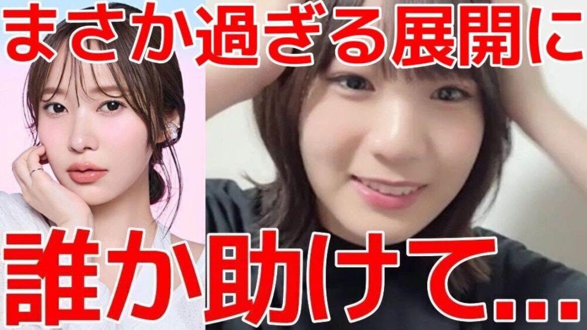 【橋本恵理子】 指原莉乃に意外な形で見つかり大歓喜するシーン 【AKB48】