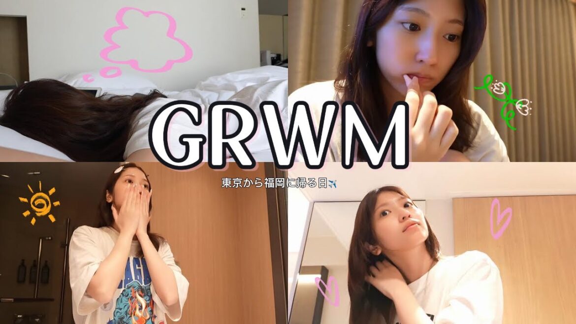 GRWM | 東京から福岡に帰る日✈️