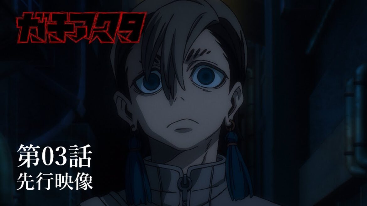 Anime Series Gachiakuta Episode 3/Sneak Preview: Rudo Meets Zanka for the First Time!