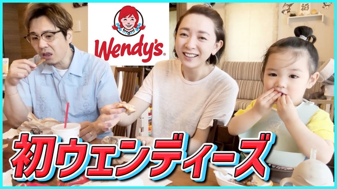【ウェンディーズ・ファーストキッチン】初めての味に感動!2歳の娘がハマってる100均おもちゃ