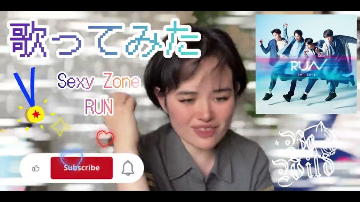【歌ってみた】✨✨SexyZone✨/🏃♂️🏃♂️❤️🧡RUN🏃♂️🏃♂️💜💚