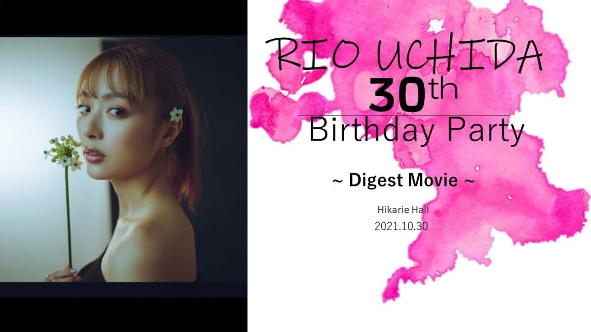 内田理央 バースデーイベントの様子を公開!【RIO UCHIDA 30th Birthday Party 】