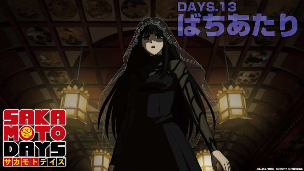 『SAKAMOTO DAYS』DAYS.13「ばちあたり」予告映像│毎週月曜24時から放送中!サカモトデイズ