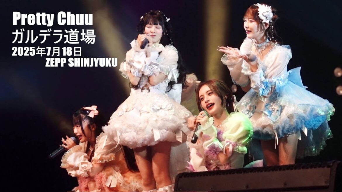 Pretty Chuu_20250718@ZeppShinjuku