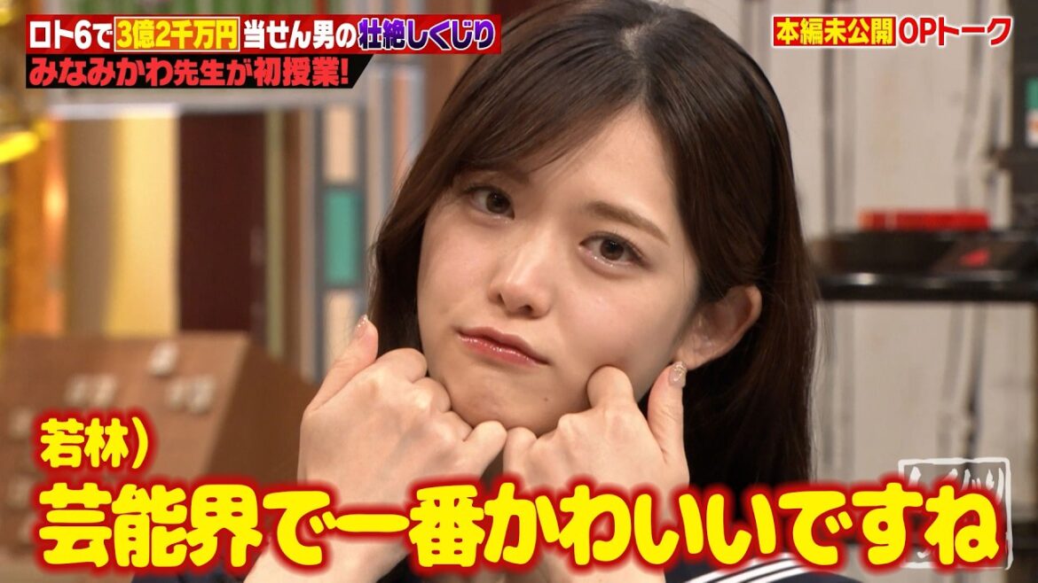 さゆりんご・福留光帆・信子が明かす本編では語られないしくじりエピソードを大公開!