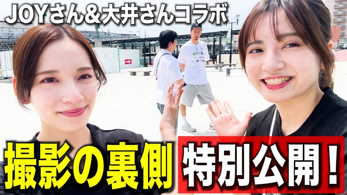 【コラボ企画】JOYさん&作家・大井さんとのコラボ回…が、まさかのマズい状況に!?