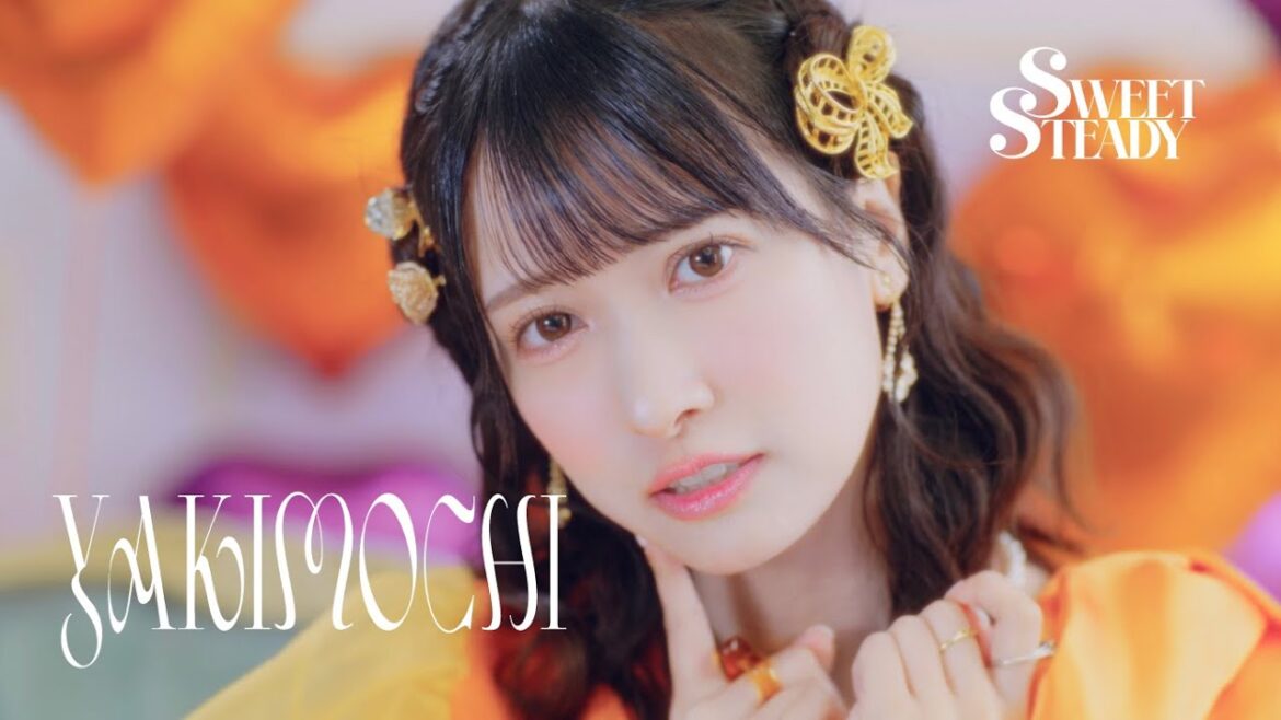 【MV Teaser 庄司なぎさ】SWEET STEADY 「YAKIMOCHI」
