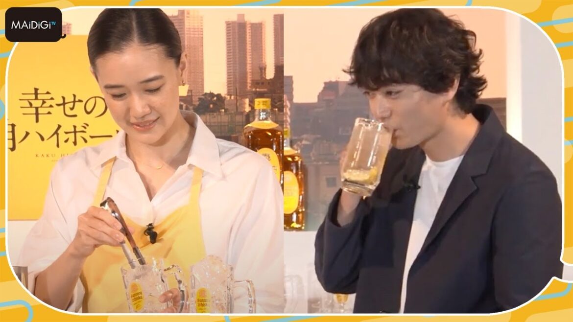 蒼井優、染谷将太へ手作り角ハイボールを振る舞う CMソング流れる中、2人で乾杯