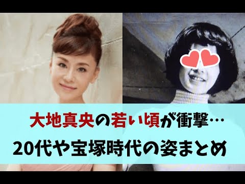 【画像比較】大地真央の若い頃、宝塚時代が美しすぎる件