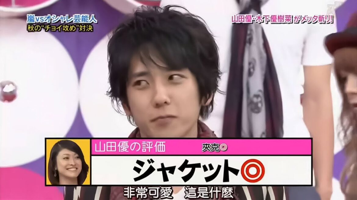 ひみつの嵐ちゃん 💥🅷🅾🆃✅ モテ嵐!ダメ嵐! 嵐vs ジャニーズ事務所東山紀之 いよいよクライマックス氷水落下男決定 x 戸田恵梨香意外な素顔に迫ります!