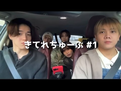 【KEY TO LIT】1回目から面白すぎる大男たち きてれちゅーぶ #1