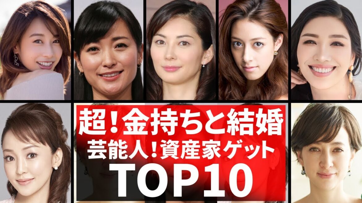 超セレブ婚!資産100億円の旦那と結婚して勝ち組になった女性芸能人12選!