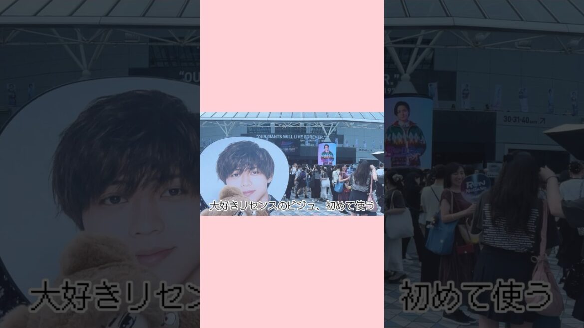無知だからこそ楽しめた東京ドーム1日目【King & Prince】