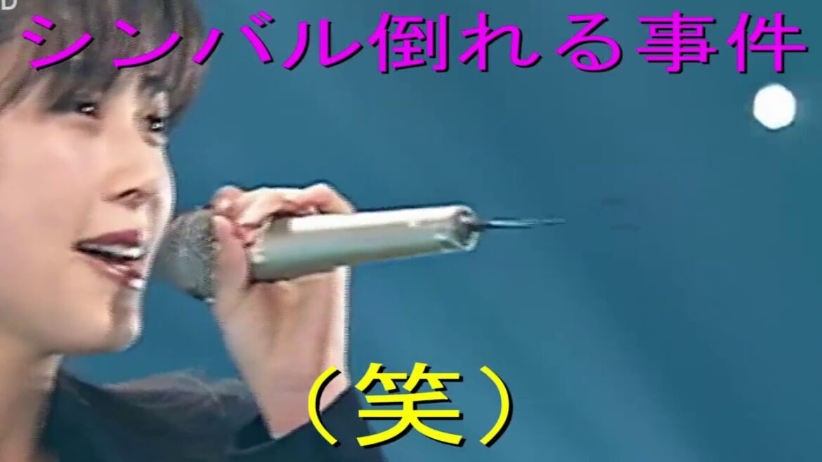【検証】シンバル転倒 坂井泉水(笑)【負けないで 黒瀬蛙一】