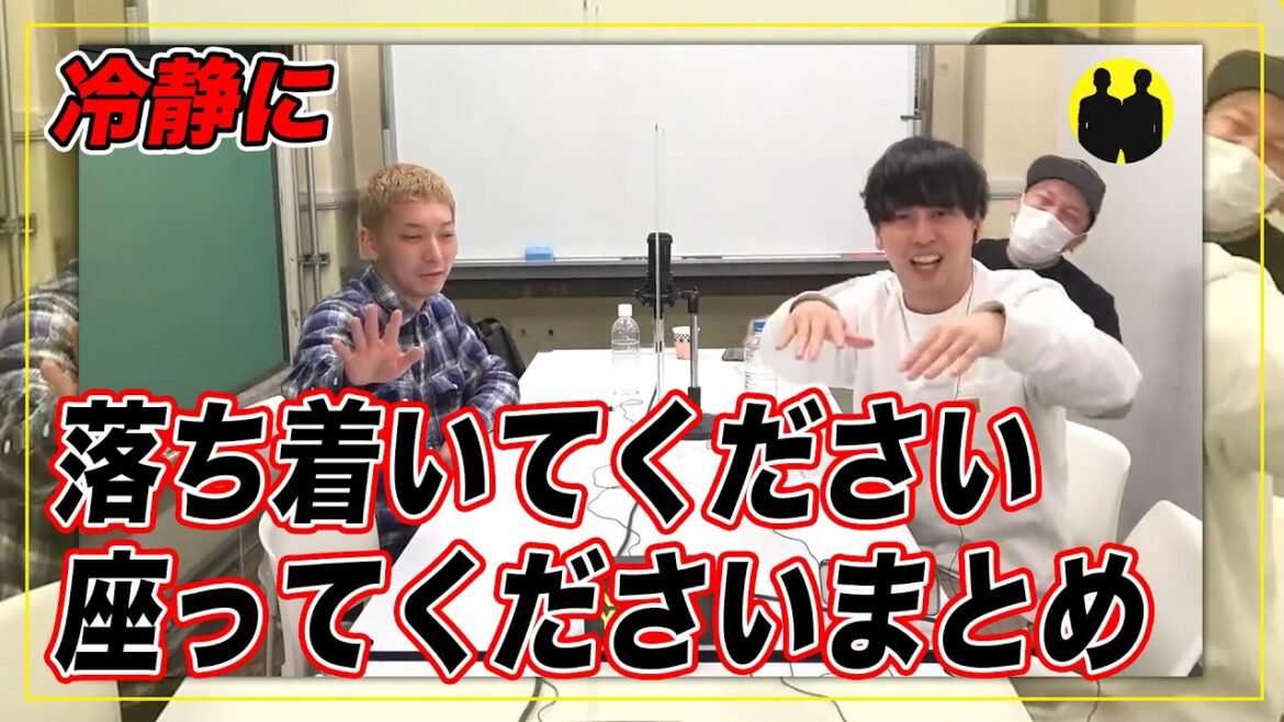【ニューヨーク】落ち着いてください。座ってくださいまとめ。【切り抜き】