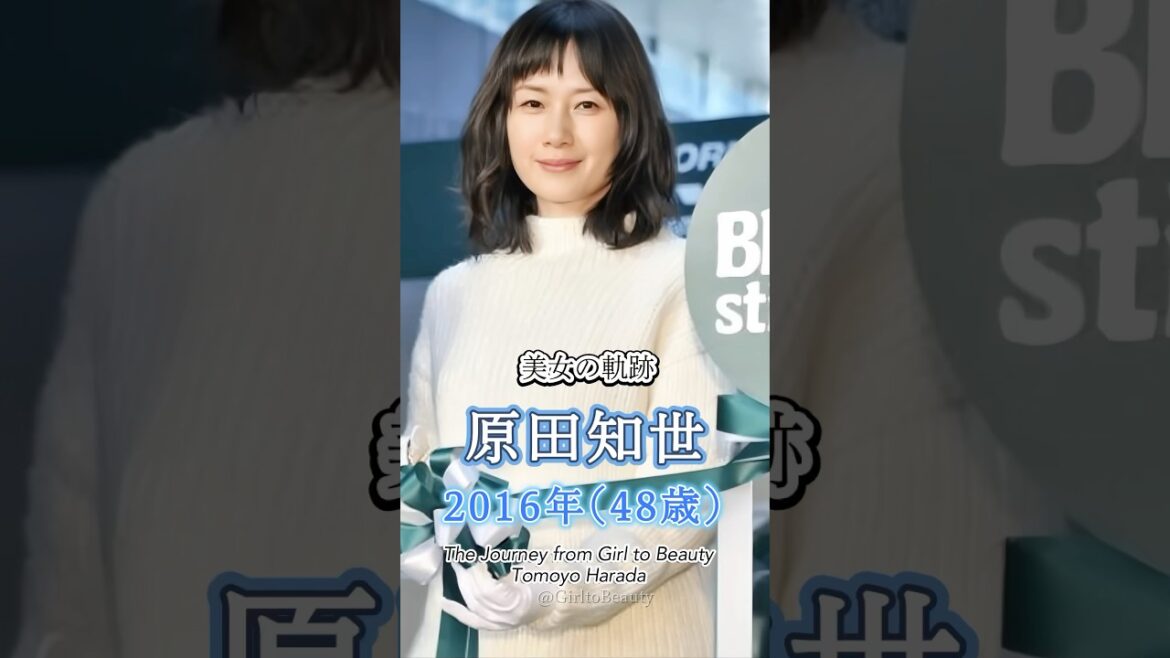 原田知世の少女から美女へ “美女の軌跡”