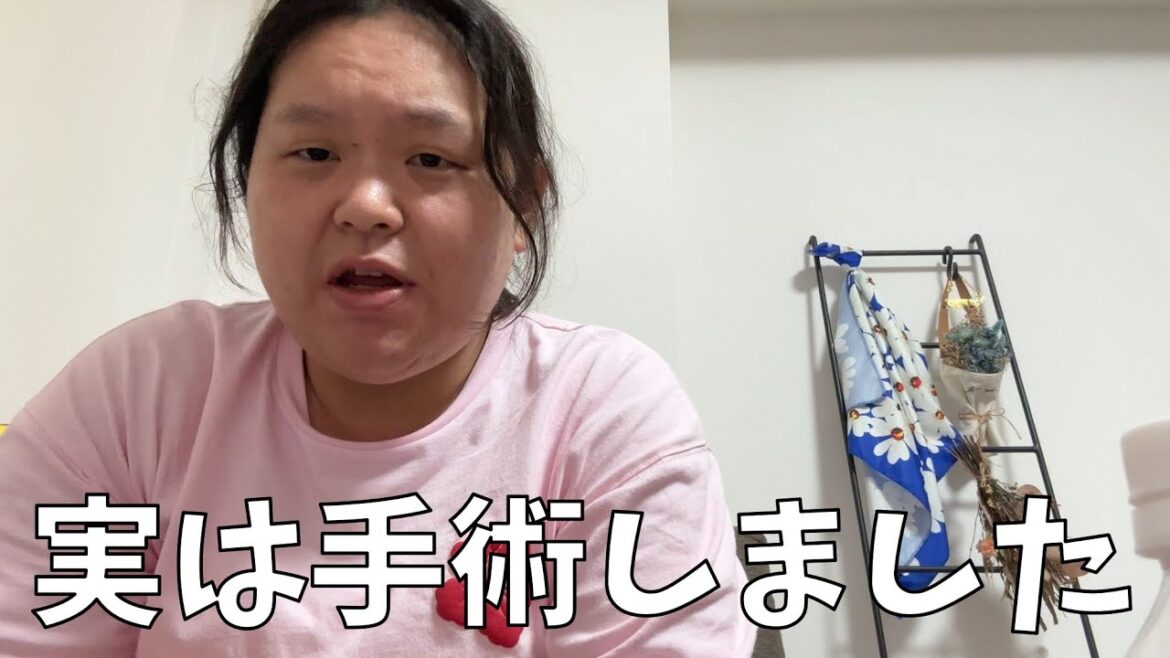 【知ってほしい】皮様嚢腫になり入院と手術をしました【自覚症状なし】