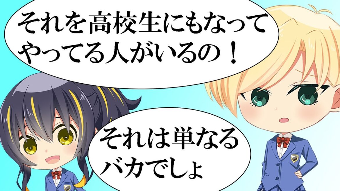 【アニメ】「生徒の悲鳴が聞こえない」 【旅交同好会】