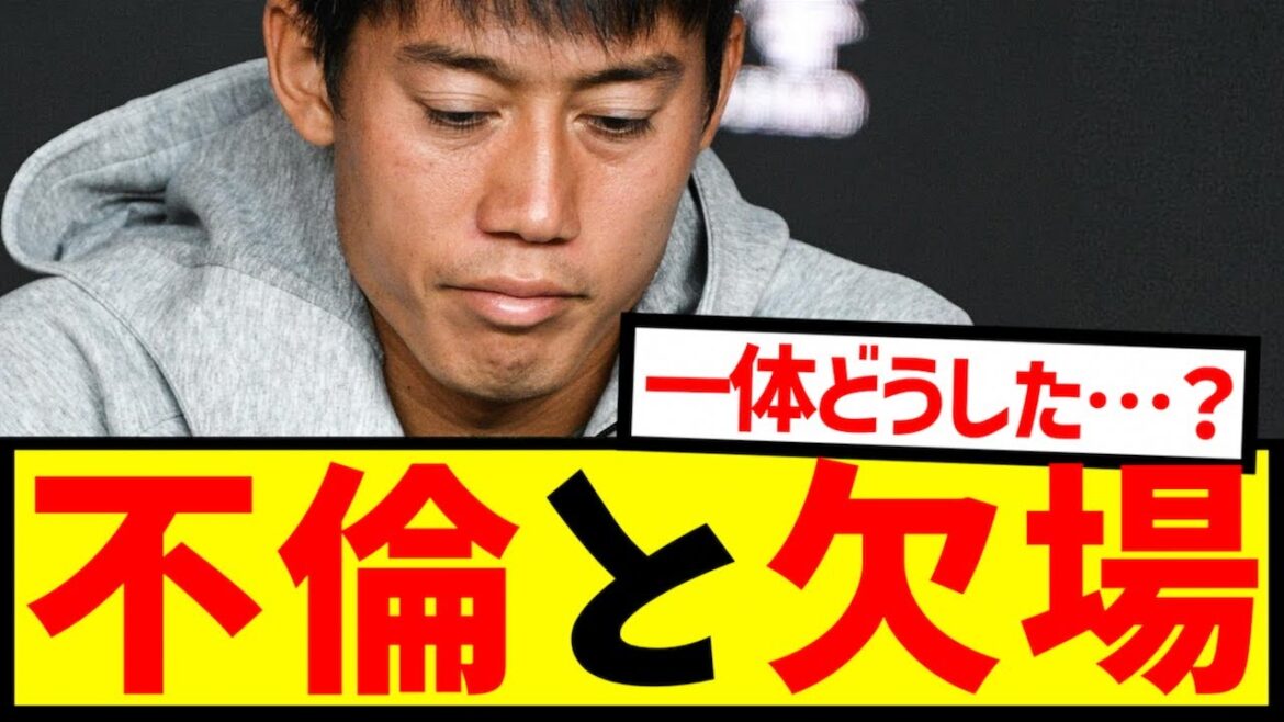 【テニス】不倫と欠場続きで人気が下落し続ける錦織さん…【なんJ反応】