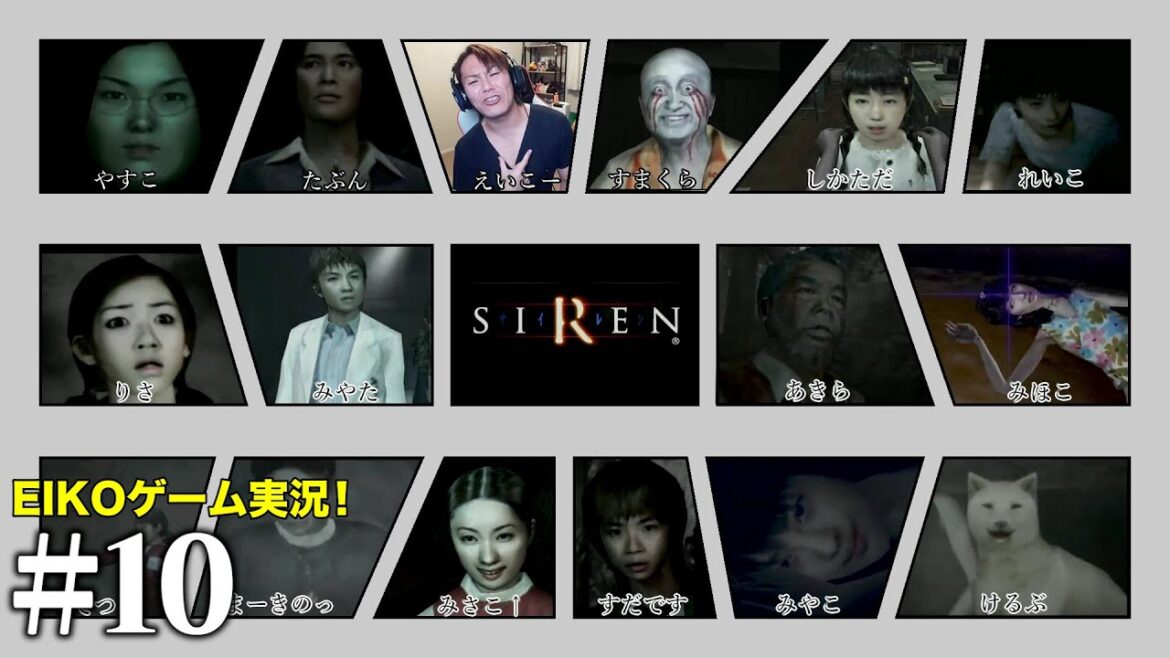 【#10】EIKOがSIRENを生配信!