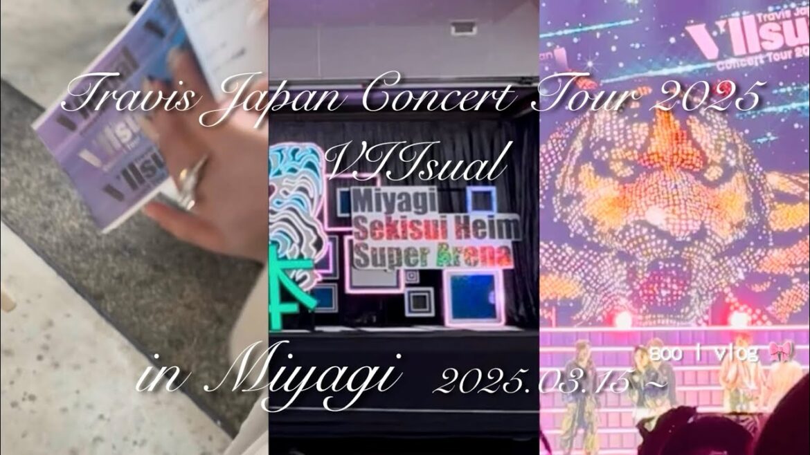 【現場vlog】Travis Japan Concert Tour 2025 VIIsual |宮城公演|セキスイハイムスーパーアリーナ|トラジャ|ジャニオタ
