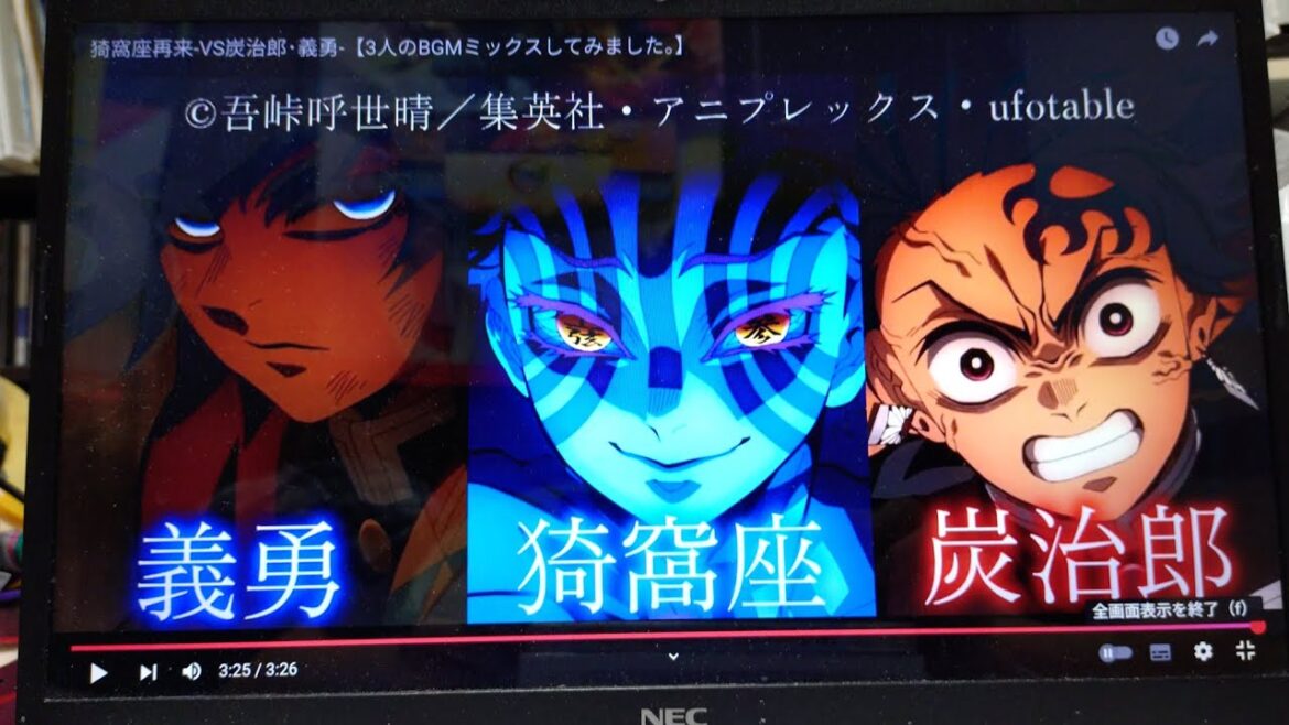 劇場版ホログラ刃無限城編第二章序章ついにあかされる謎の行方一部cmあり版