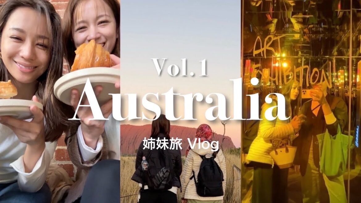 【高橋姉妹inオーストラリア🇦🇺】メルボルンの素敵な街並みと世界遺産【ウルルへ】