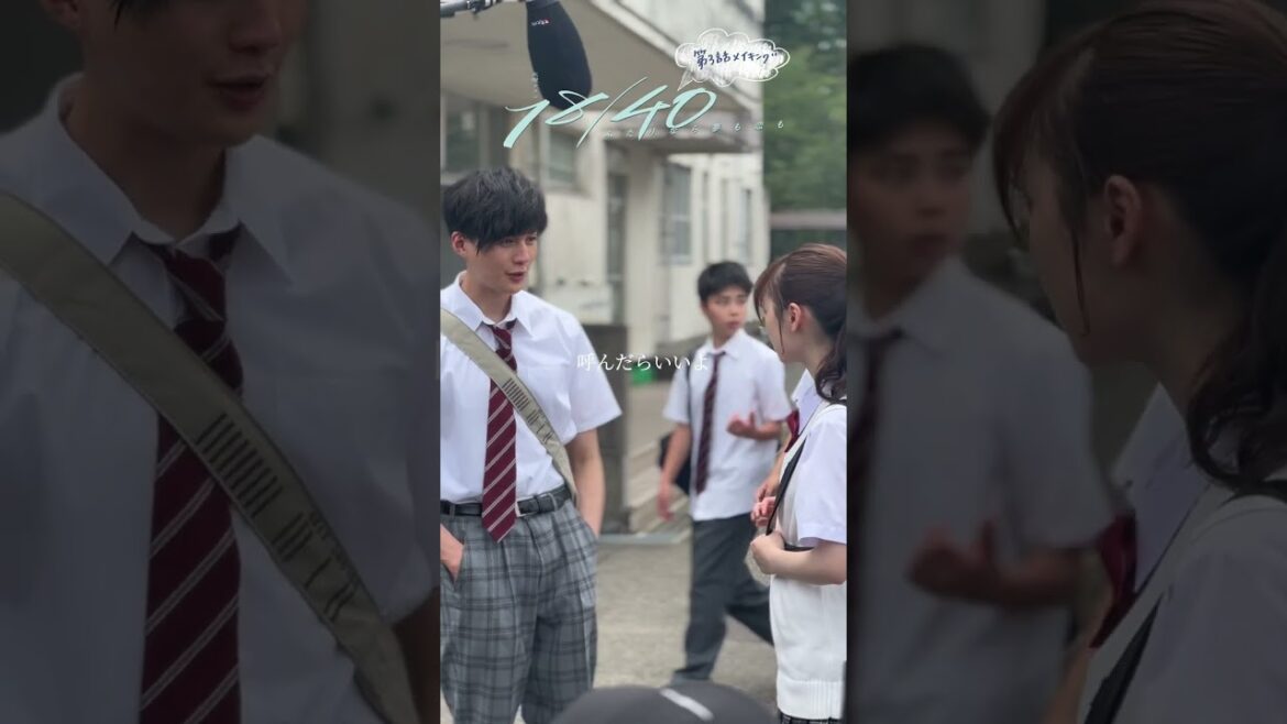 有栖(#福原遥)と康ちゃん(#八木勇征)の高校時代の回想シーン🏫『18/40』#エイティーンフォーティー