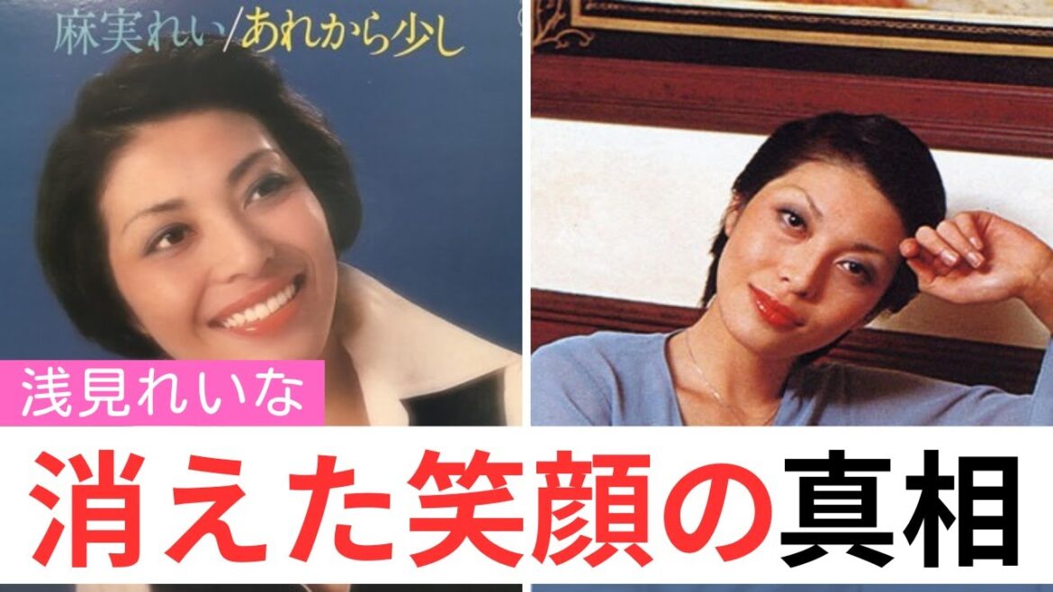 【ガルちゃん】浅見れいなと時代の終焉――モデルから主婦へ、静かな反逆